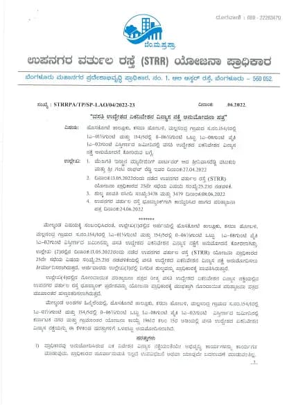 Shubha Nivas: Approved Layout Plan (filed with Karnataka RERA)