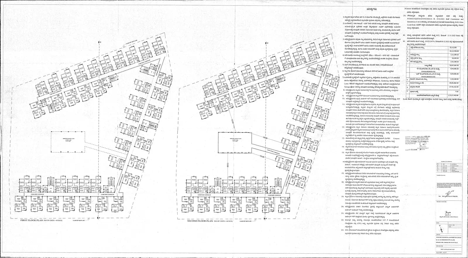 DS Max Samyak: 5 FIRST AND SECOND FLOOR PLAN.PDF (filed with Karnataka RERA)