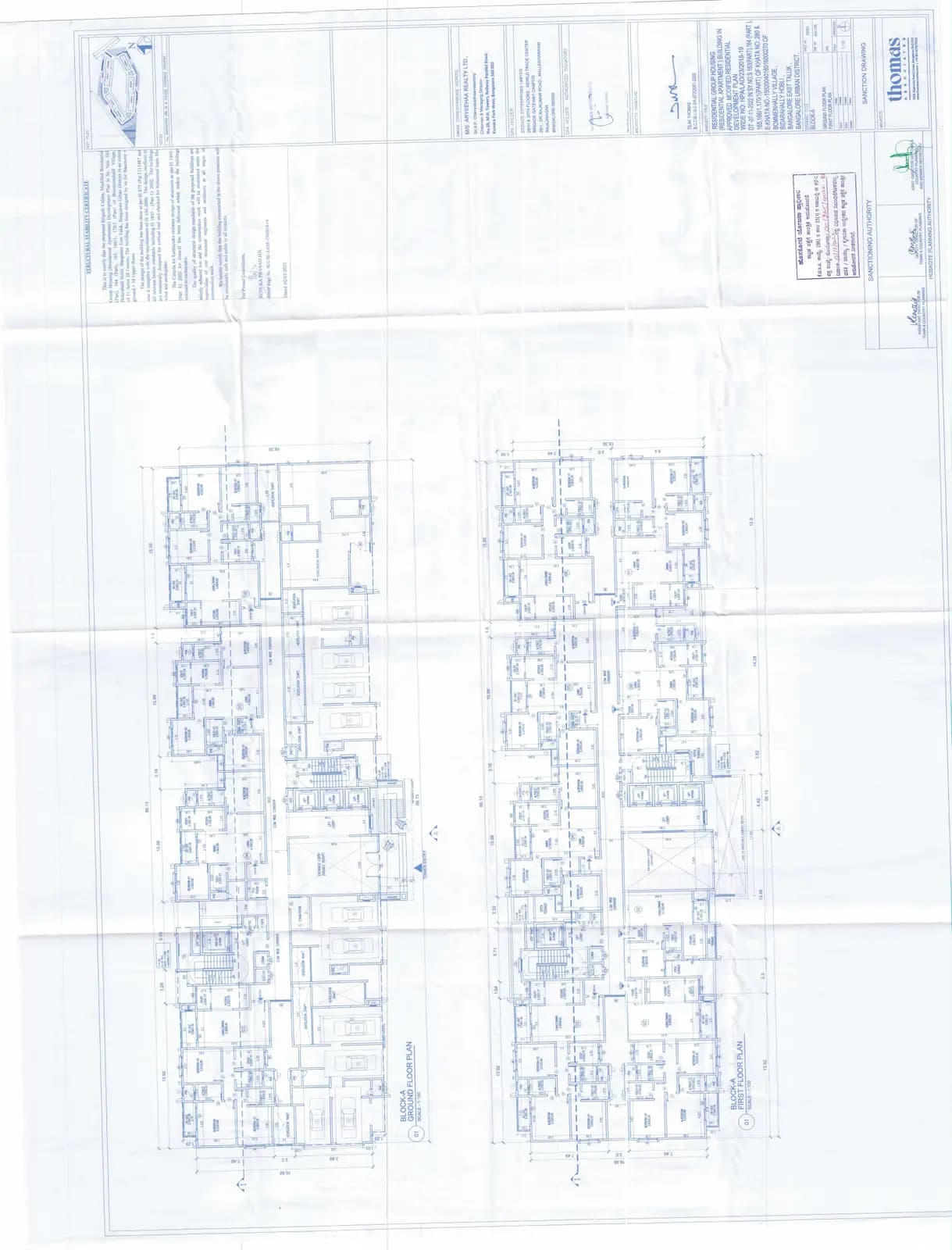 Brigade Calista: Existing Layout Plan, page 1 (filed with Karnataka RERA)