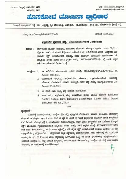 Aratt Avant Twilight: Approved Building/Plotting Plan, page 1 (filed with Karnataka RERA)