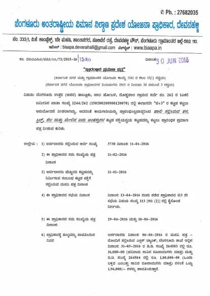 Legacy Vivienda: Approved Building Plan, page 1 (filed with Karnataka RERA)