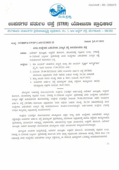 Panchajanyaa: Existing Layout Plan (filed with Karnataka RERA)