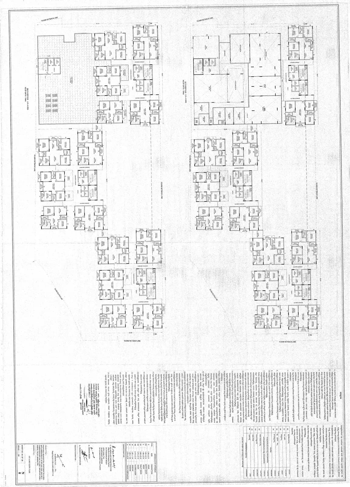 Abhee Celestial City: 1st & 2nd Floor Plan Blw (filed with Karnataka RERA)