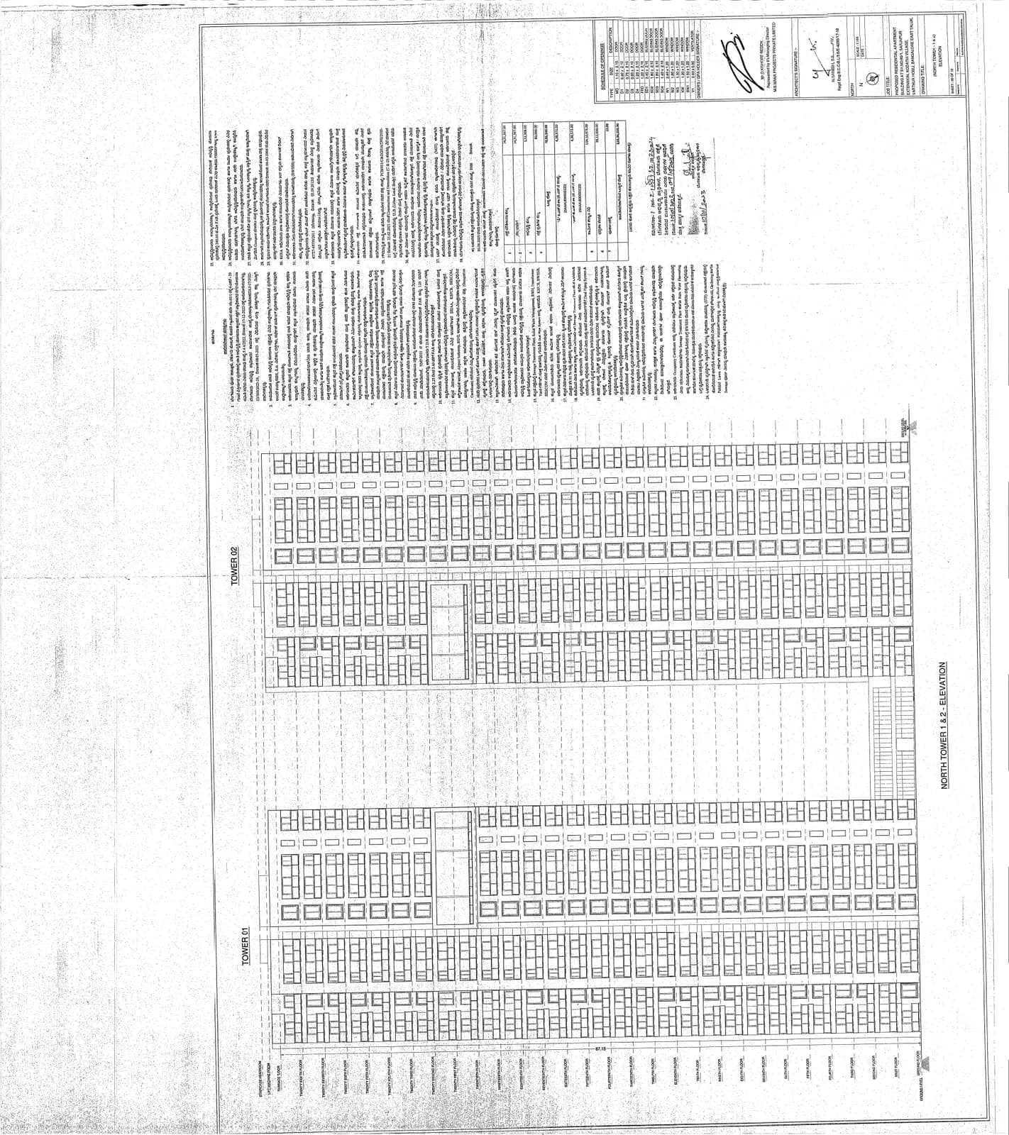 Mana Dale: Elevation  (filed with Karnataka RERA)
