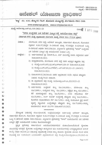 Sri Sai Vihar: Singal Layout Plan Attached- Copy (filed with Karnataka RERA)