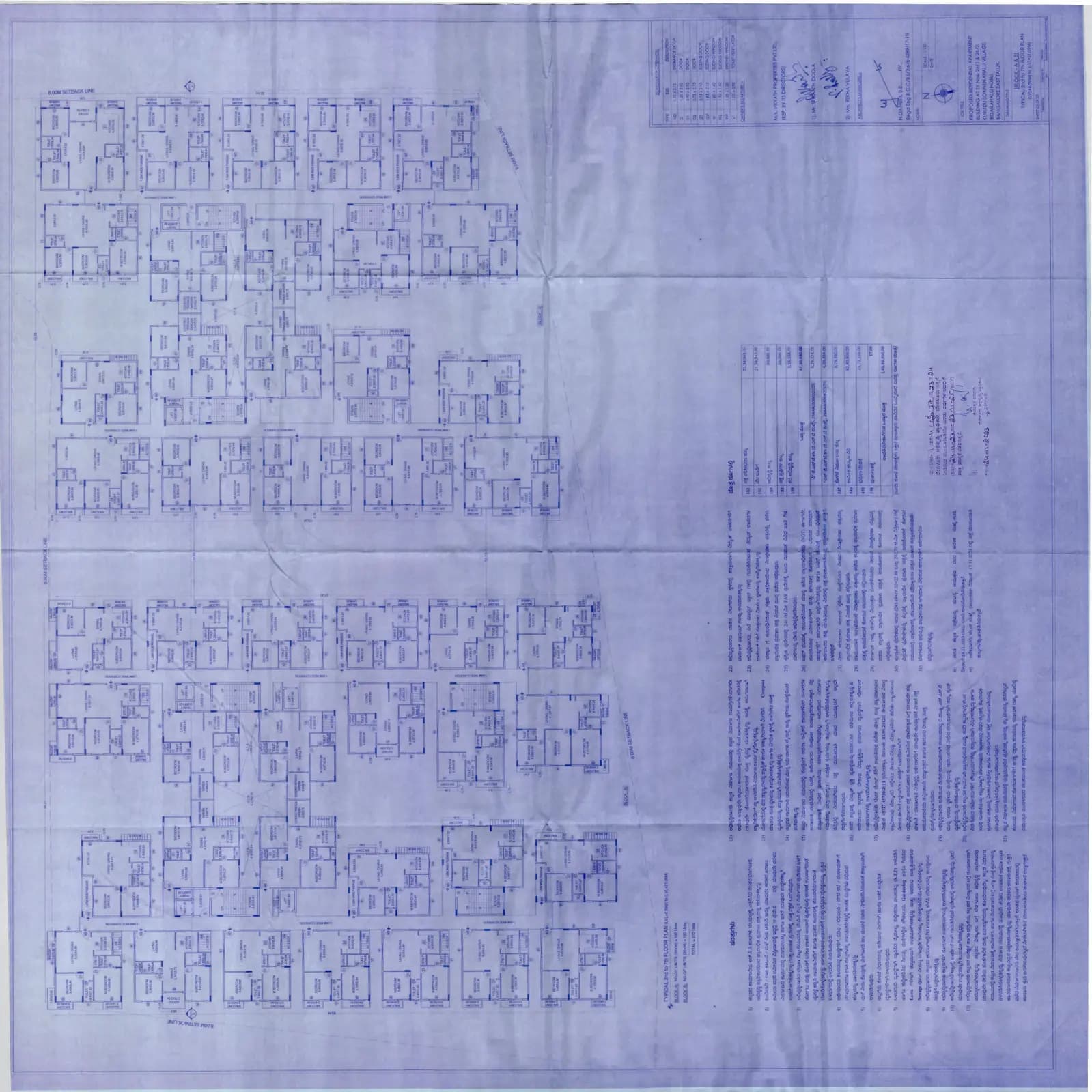 Vikyath Signature: TYPICAL FLOOR PLAN (filed with Karnataka RERA)