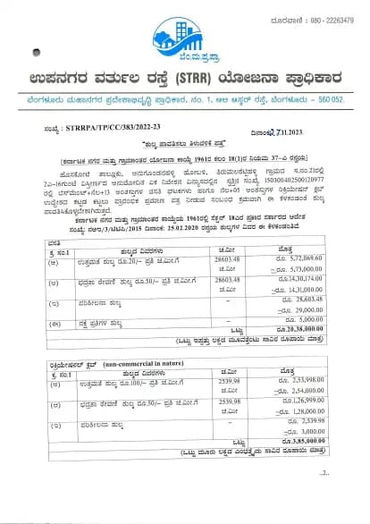 Isha Hilife: Building Plan Fees Endorsement.pdf, page 1 (filed with Karnataka RERA)