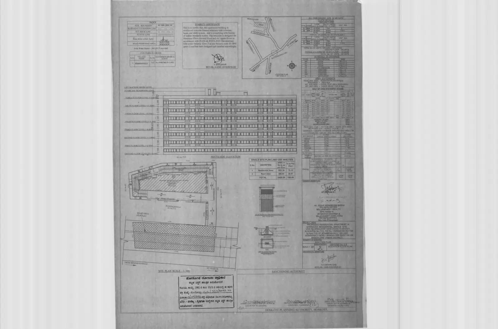 Urbanest Elite 35: Existing Layout Plan (filed with Karnataka RERA)