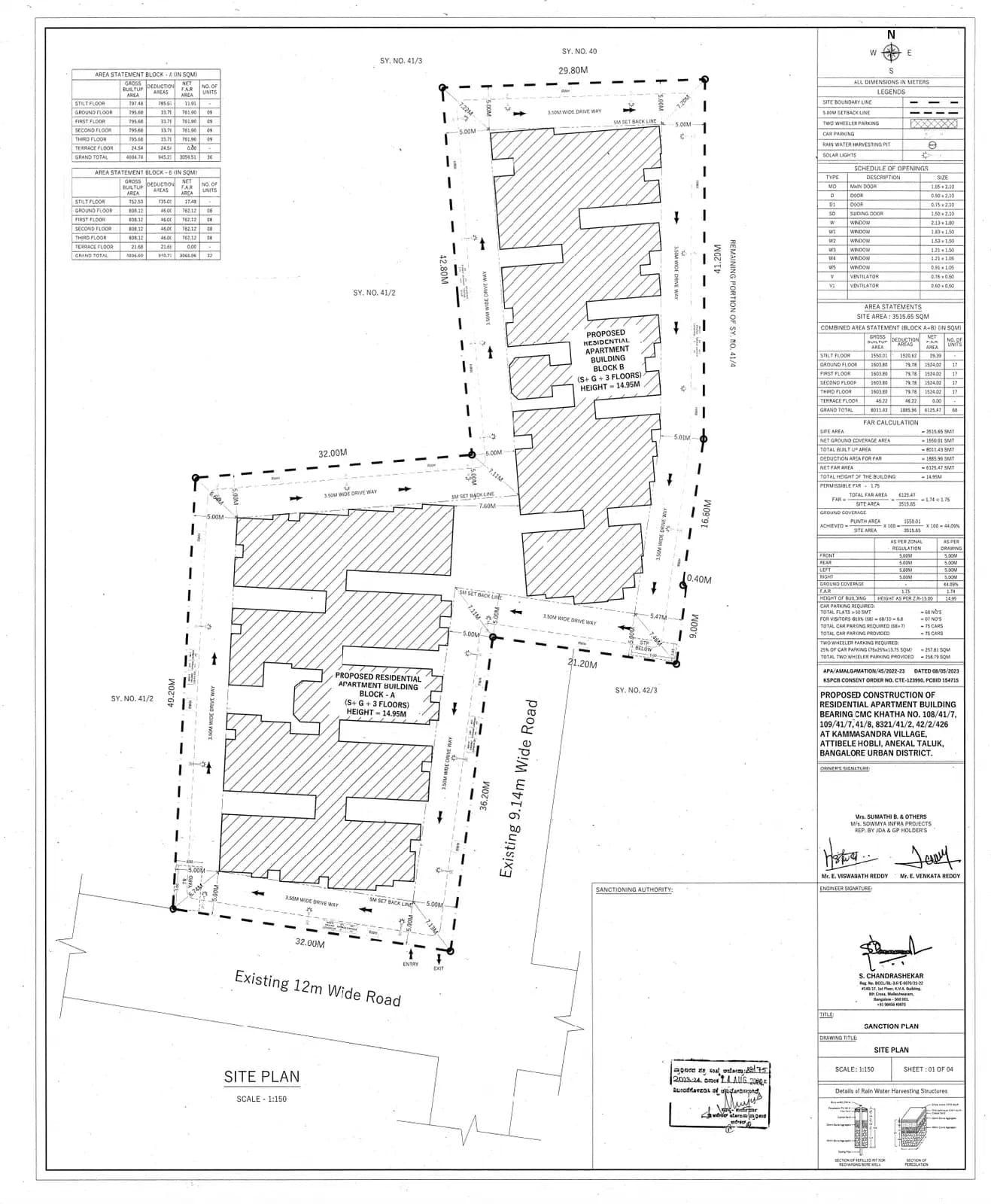 Sowmya Skyla: Approved Layout Plan (filed with Karnataka RERA)