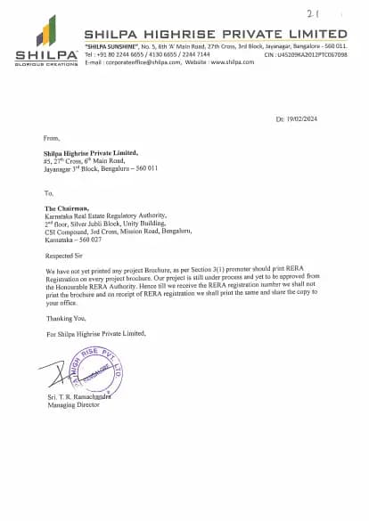 Shilpa Rathna: Brochure (filed with Karnataka RERA)