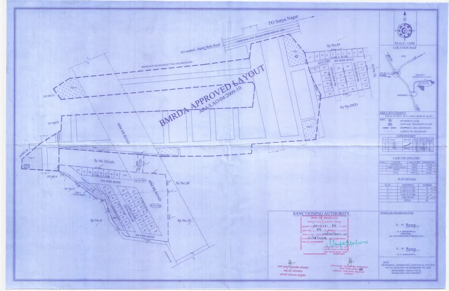 KNS Anagha Phase - II: Existing Layout Plan (filed with Karnataka RERA)