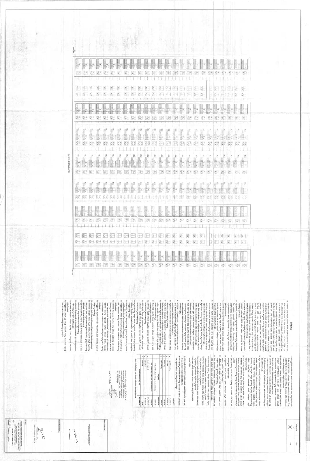 Trifecta Vanto: 10 Plan Block A Elevation.pdf (filed with Karnataka RERA)