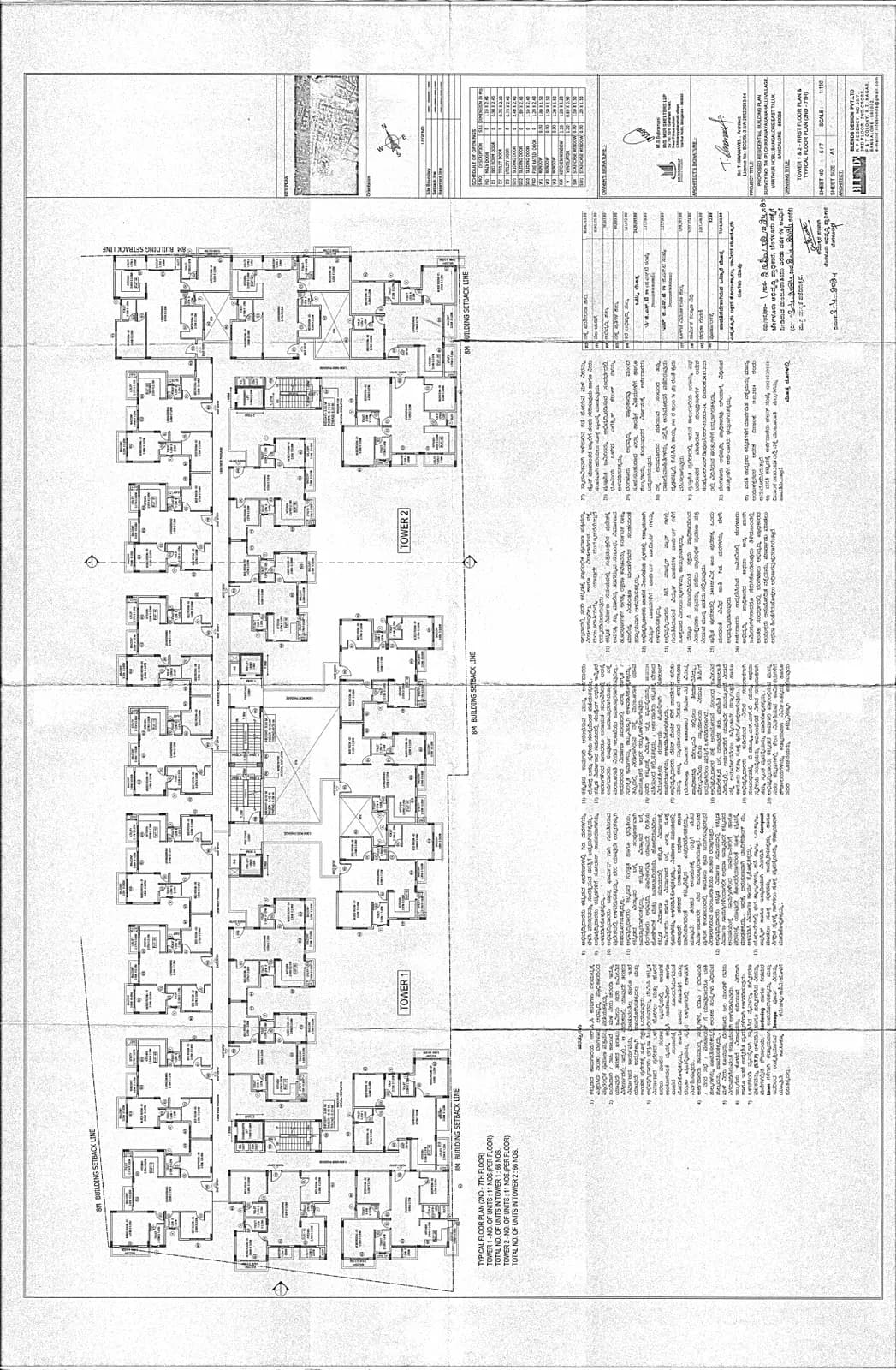 MSR Passion Square: TOWER 1 & 2 FIRST FLOOR & TYPICAL FLOOR.PDF (filed with Karnataka RERA)