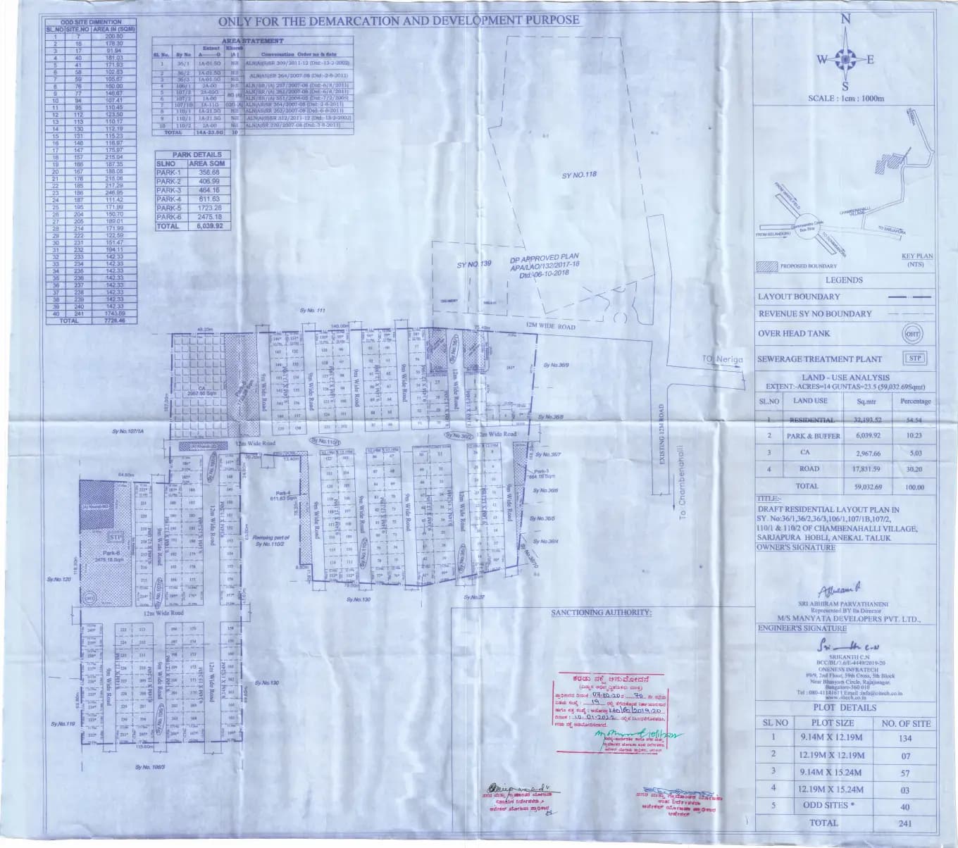 Manyata Ekamara: Approved Layout Plan (filed with Karnataka RERA)