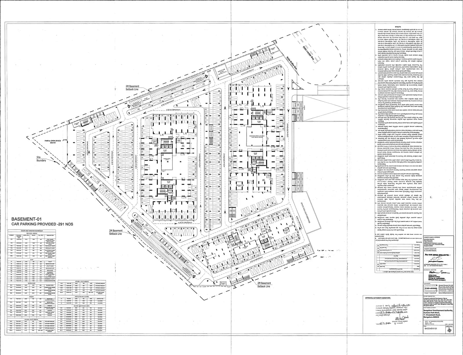 DSR The Address: Approved Layout Plan (filed with Karnataka RERA)