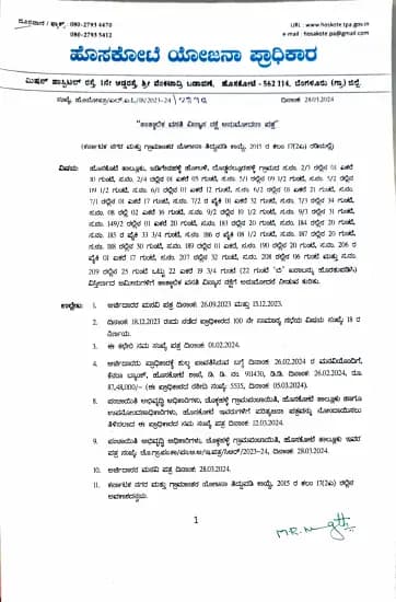VR Royal Township: Approved Layout Plan (filed with Karnataka RERA)