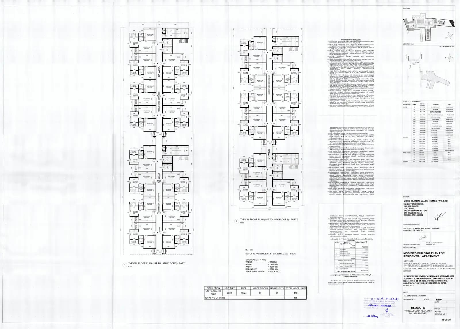 Haven of Bliss: Haven of Bliss D block Typical floor 1st to 19th floor.pdf (filed with Karnataka RERA)