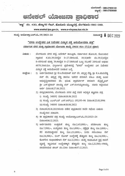 Raaga By Bhavisha Homes: Approved Layout Plan (filed with Karnataka RERA)