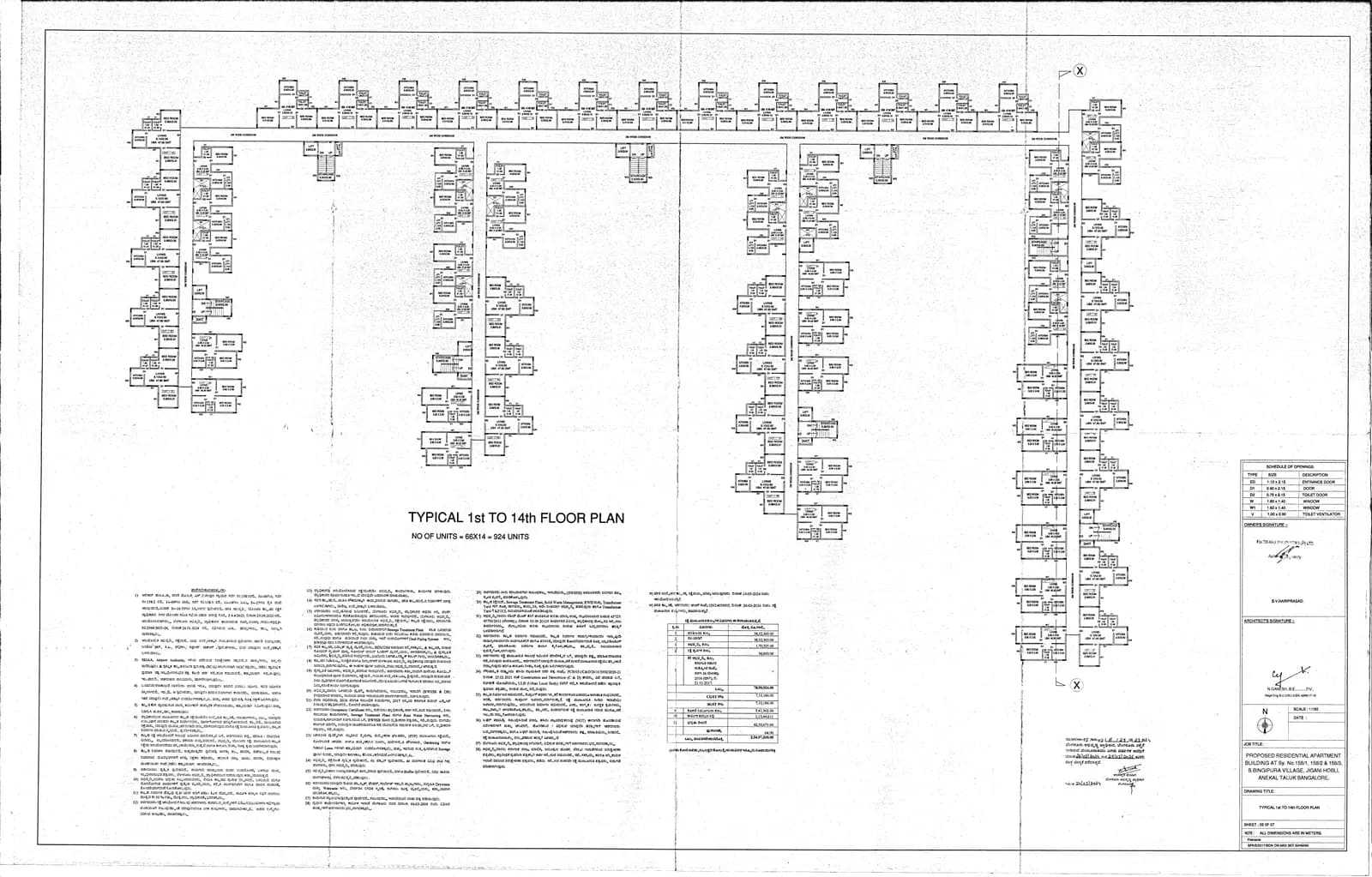 DS Max Sky Sanman: 5 1ST TO 14 TH FLOOR PLAN (filed with Karnataka RERA)