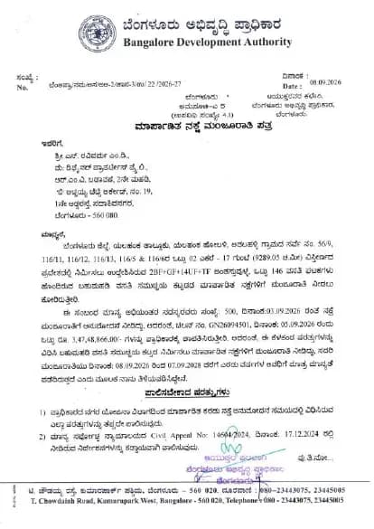 Definer Dolce Vita: Approved Building or Plotting plan.pdf, page 1 (filed with Karnataka RERA)