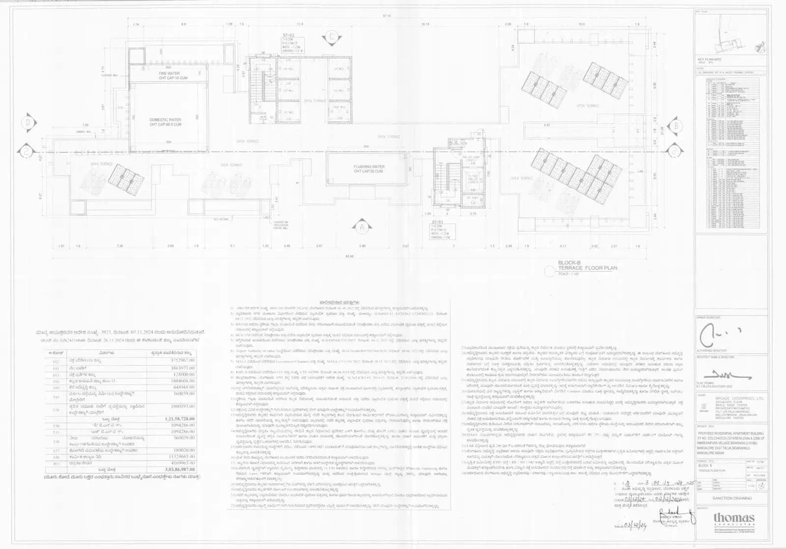 Brigade Citrine: Brigade Citrine - Block B - Terrace Floor Plan.pdf (filed with Karnataka RERA)