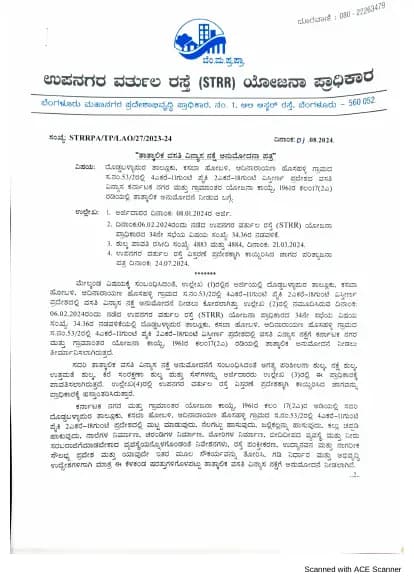 Make Borough: Existing Layout Plan (filed with Karnataka RERA)