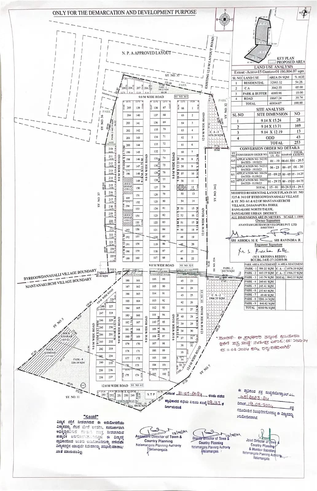 Vistara 1: Approved Layout Plan/Demarcation Plan (filed with Karnataka RERA)