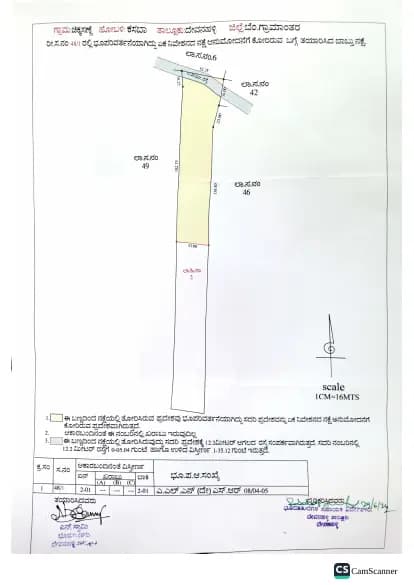 Surya Serene Skyline: ADLR certified survey sketch demarcation of land of Surya Serene Skyline (filed with Karnataka RERA)