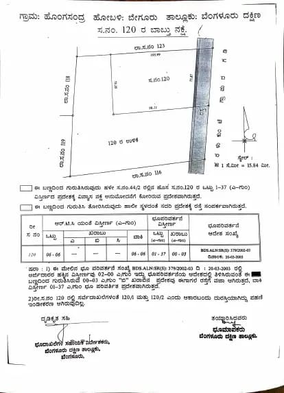 M R Serenity: Single Layout Plan.pdf (filed with Karnataka RERA)