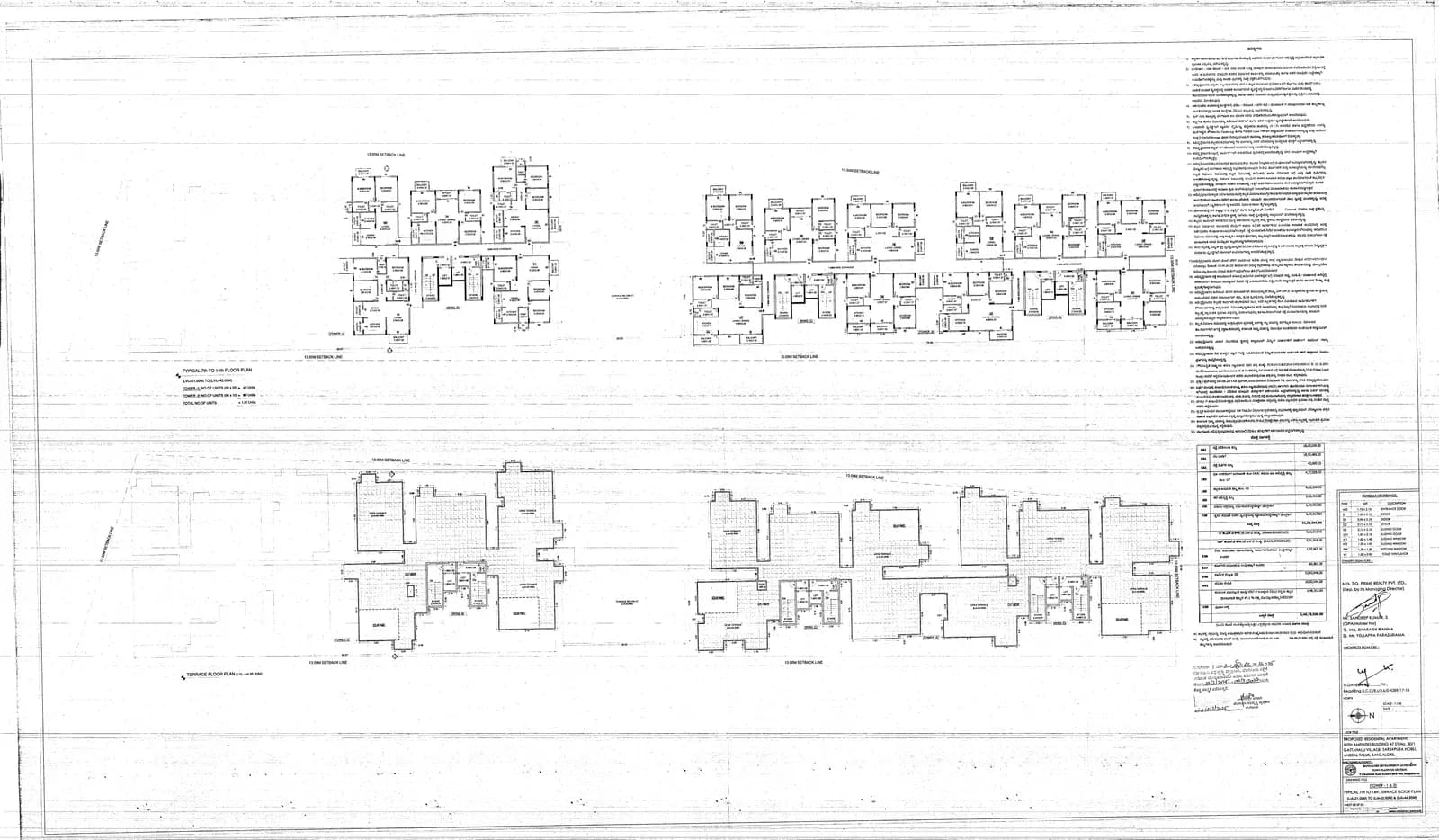 TG Legacy: 7th to 14th, Terrace Floor Plan.pdf (filed with Karnataka RERA)