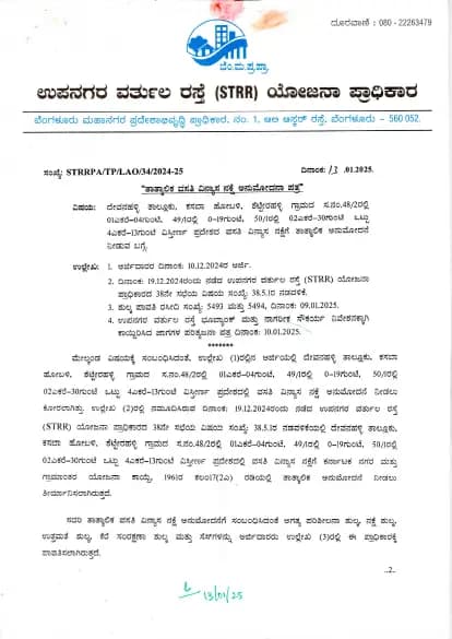 SLV Living Green: Layout plan approval (filed with Karnataka RERA)