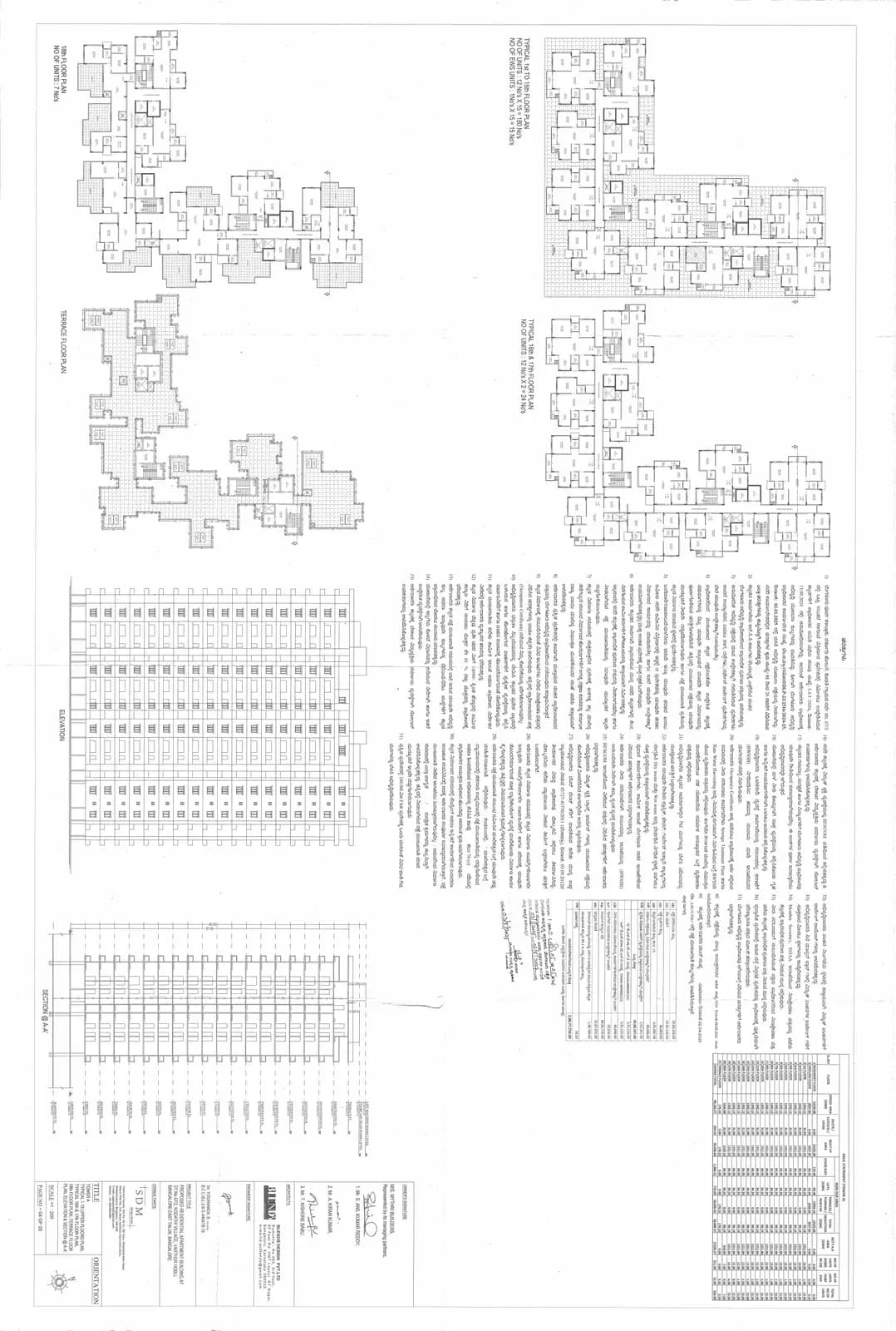 Mythri Sity: 04 OF 05 Mythri Sity Floor Plans_compressed.pdf (filed with Karnataka RERA)