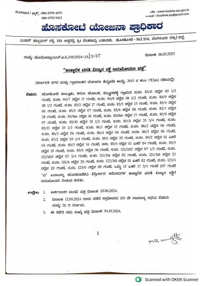 V.R Mega Township: Brochure, page 1 (filed with Karnataka RERA)