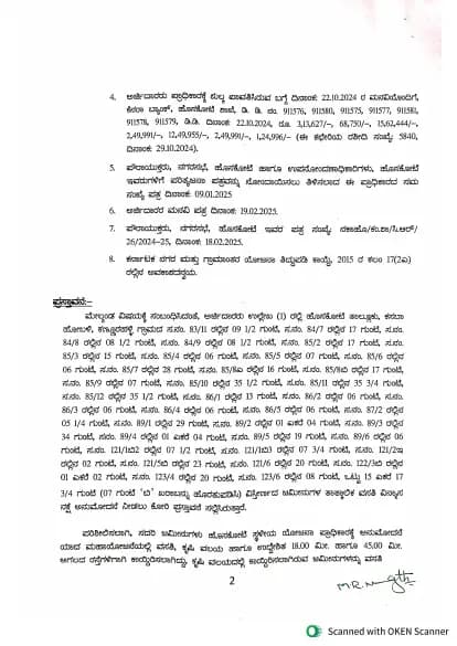 V.R Mega Township: Brochure, page 2 (filed with Karnataka RERA)