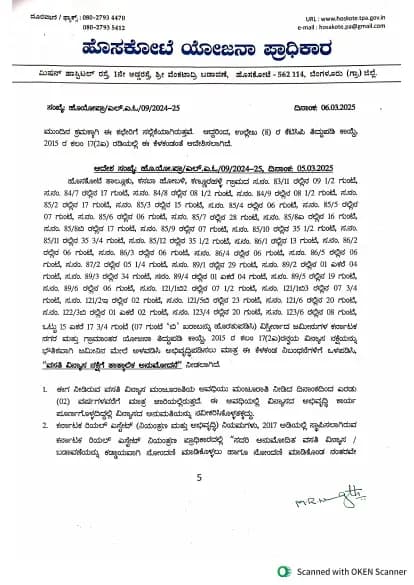 V.R Mega Township: Brochure, page 5 (filed with Karnataka RERA)