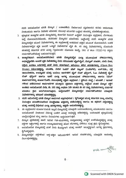 V.R Mega Township: Brochure, page 6 (filed with Karnataka RERA)