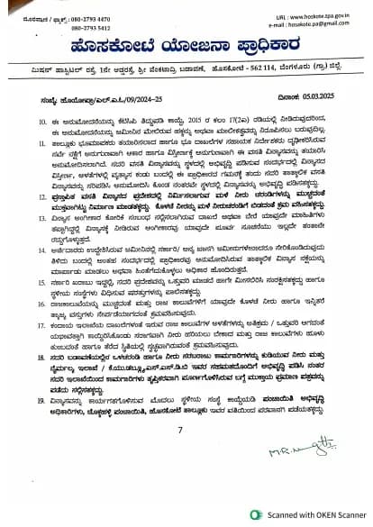 V.R Mega Township: Brochure, page 7 (filed with Karnataka RERA)