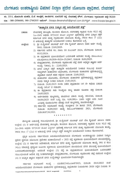 Aurum Valley: Layout plan approval (filed with Karnataka RERA)