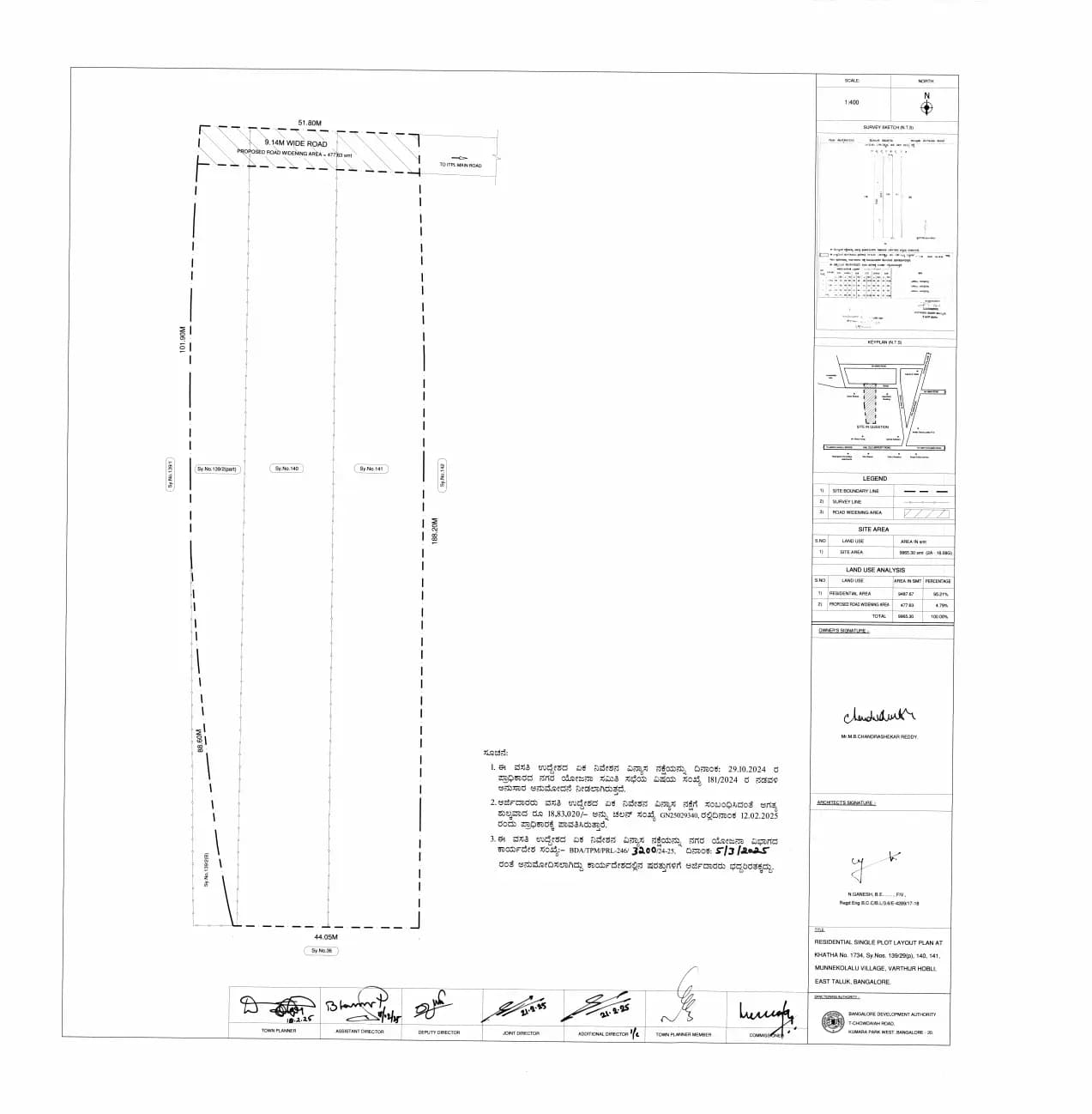 Saideep Hiranya: Annexure 71_Single Plot layout Plan Sketch.pdf (filed with Karnataka RERA)