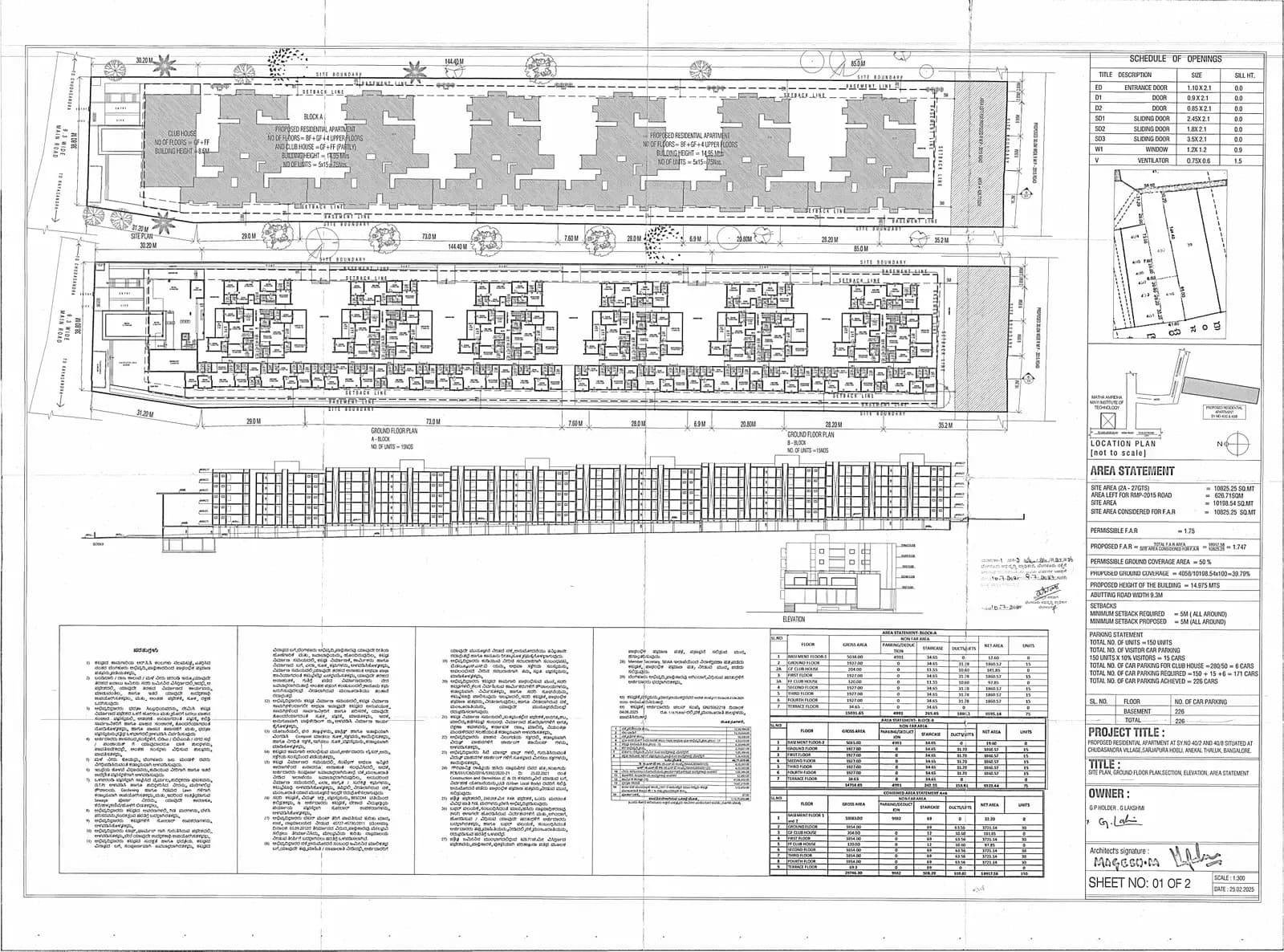 GRC Savora: 7 BDA - Building Plan, page 1 (filed with Karnataka RERA)