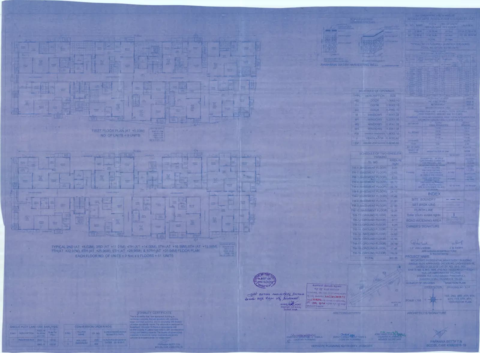 Garuda Park View: Approved Building Plan, page 1 (filed with Karnataka RERA)