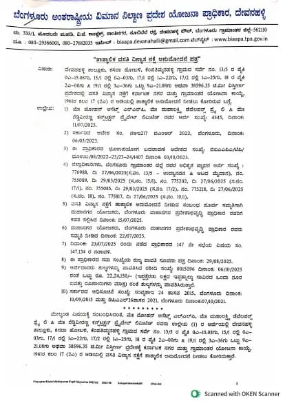 Summer Skies: Approved Layout Plan/Demarcation Plan (filed with Karnataka RERA)