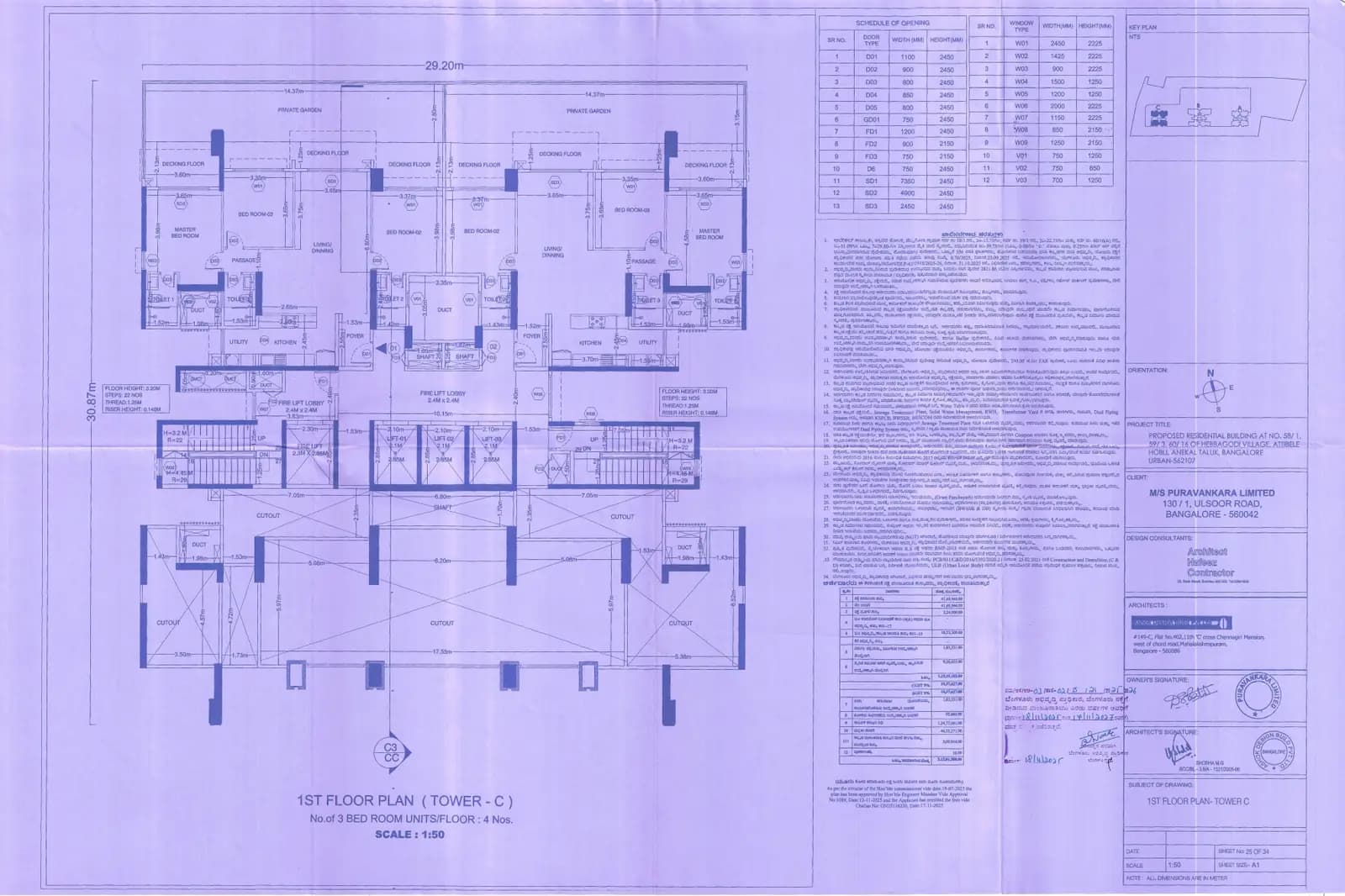 Purva Silversky: 1st Floor Plan Tower C.pdf (filed with Karnataka RERA)