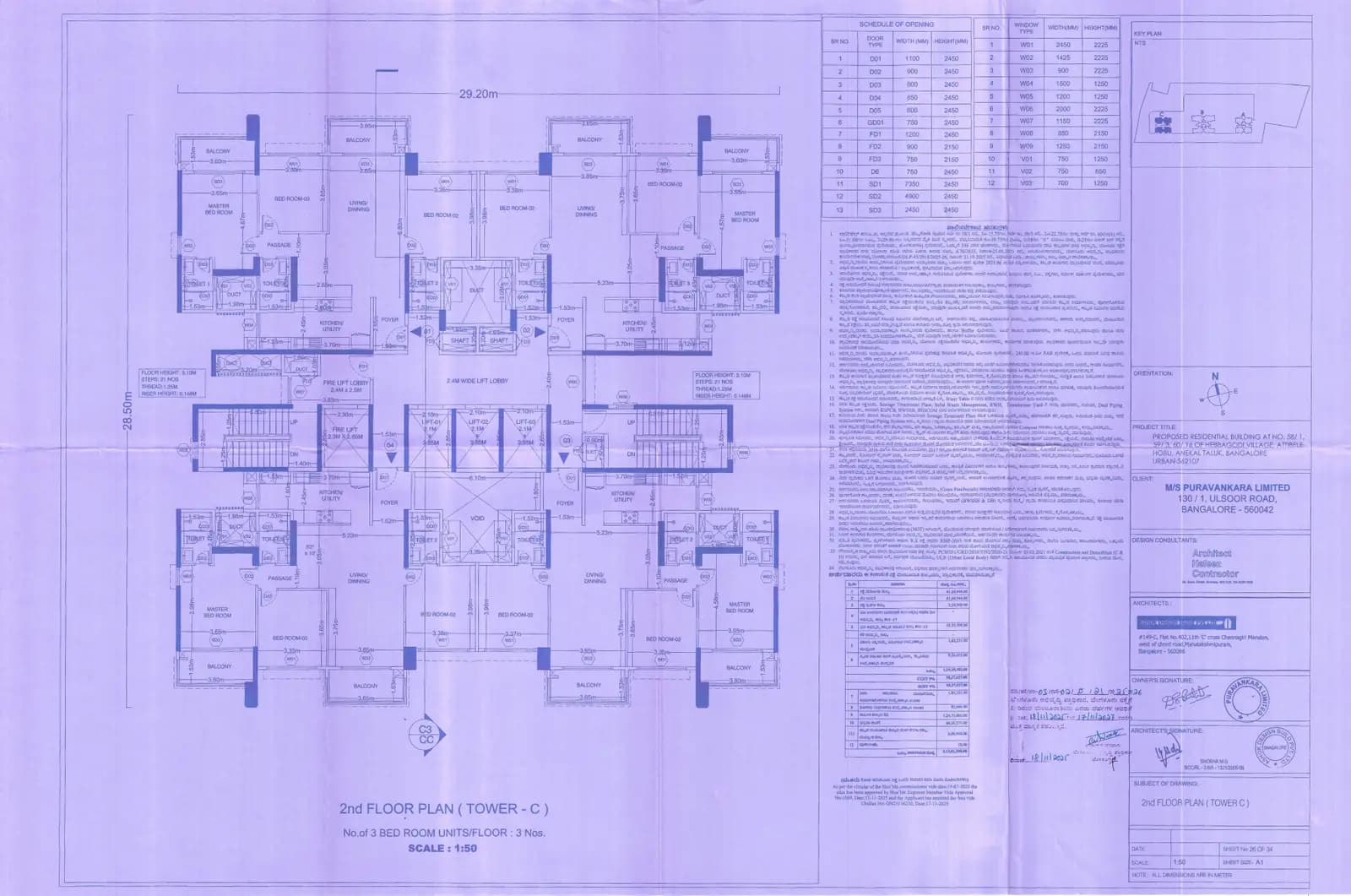 Purva Silversky: 2nd Floor Plan Tower C.pdf (filed with Karnataka RERA)