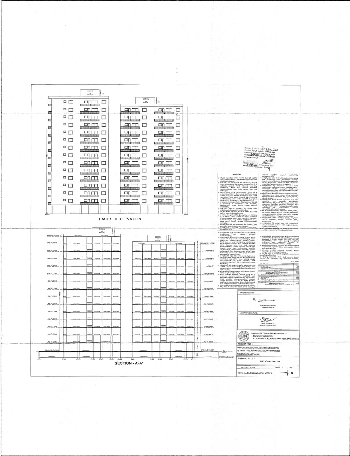 PSR Platinum: Elevation.pdf (filed with Karnataka RERA)