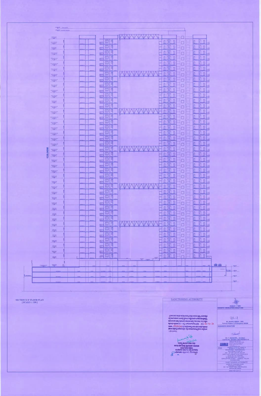 Seven Sarjapur: 7) Elevation Plan (filed with Karnataka RERA)
