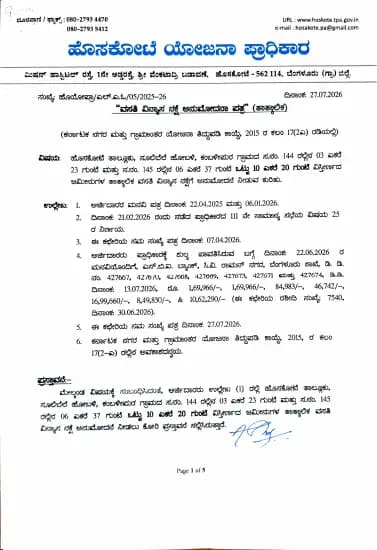 Aikam Golf Estates: Approved Layout Plan/Demarcation Plan (filed with Karnataka RERA)