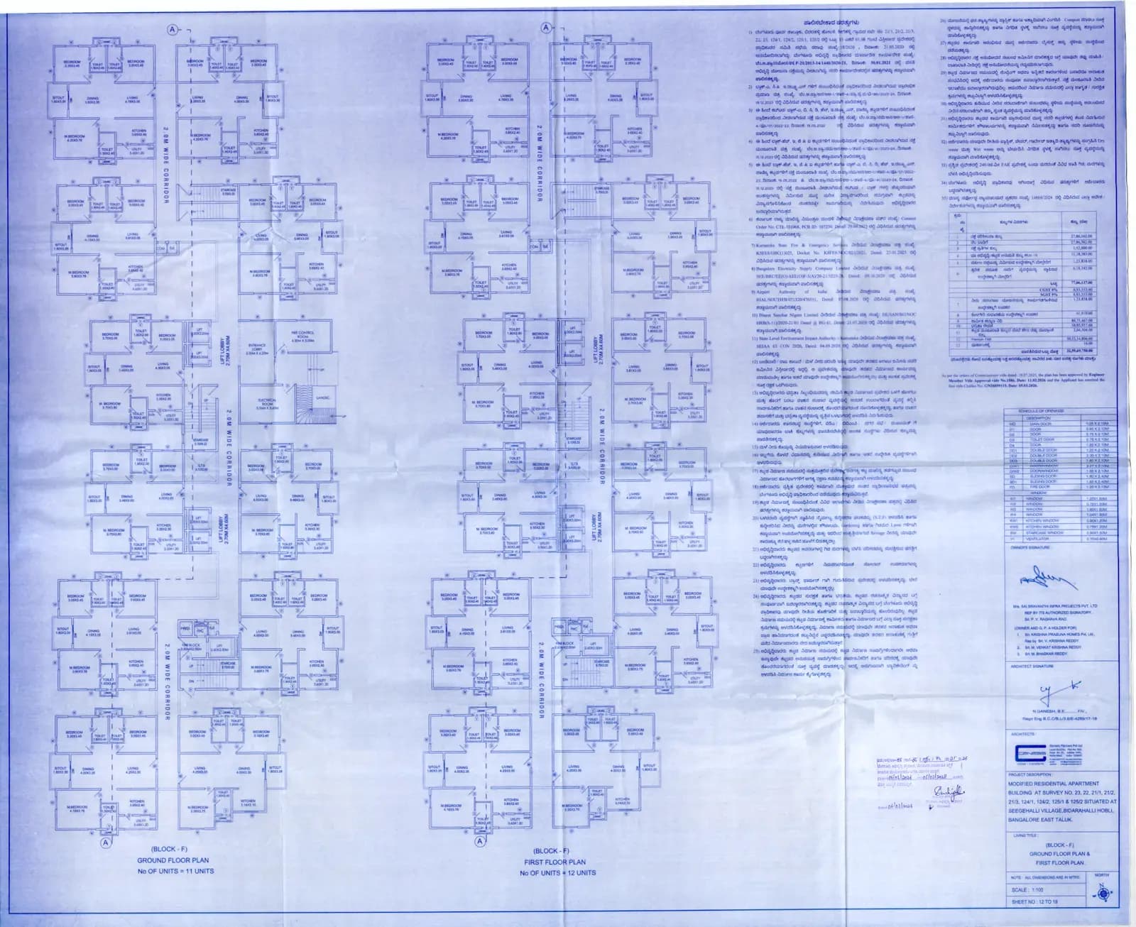 Pavani Mirabilia: GROUND AND FIRST FLOOR PLAN (filed with Karnataka RERA)