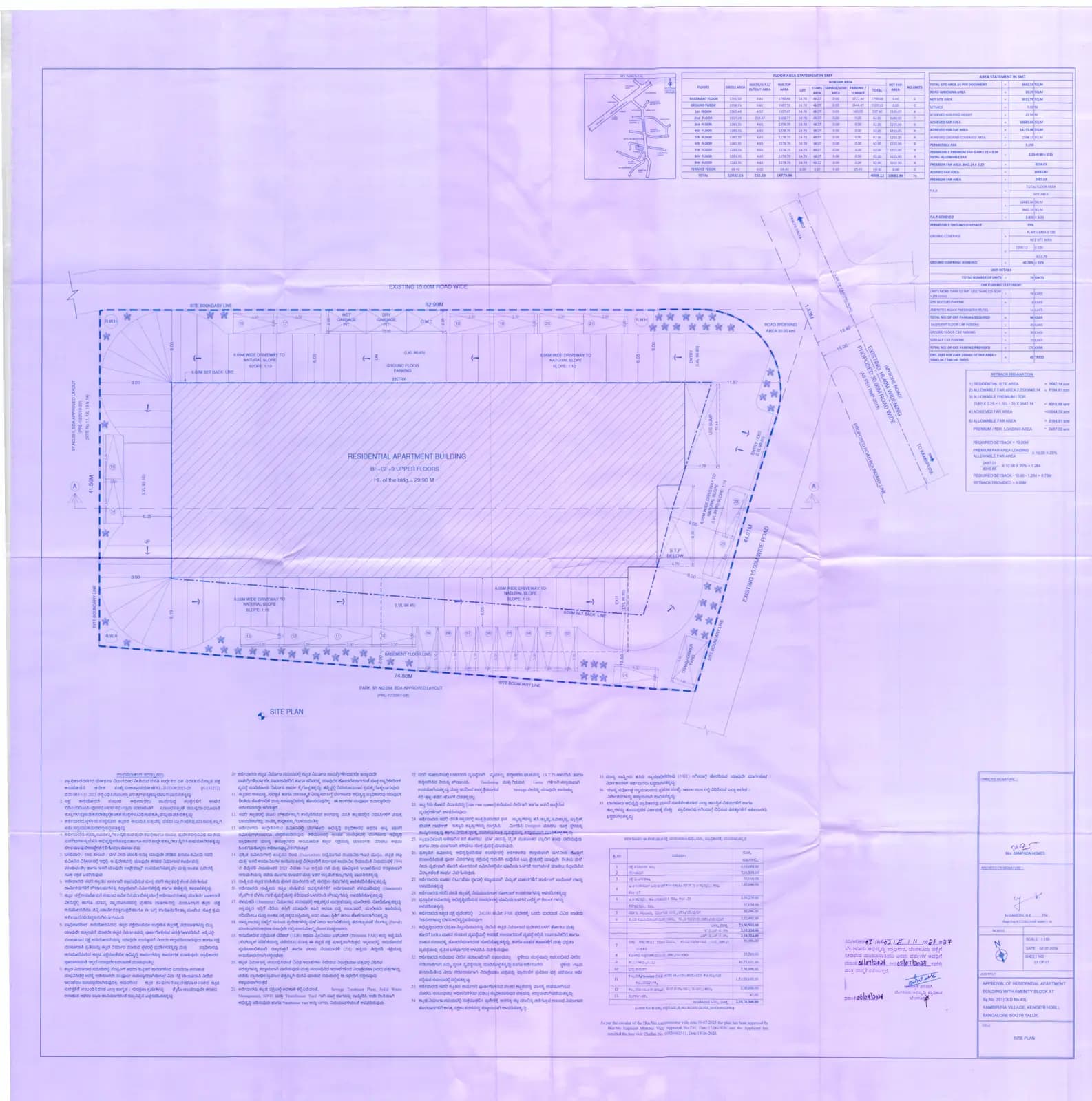 Gardens of Brindavanam: Approved Building Plan, page 1 (filed with Karnataka RERA)