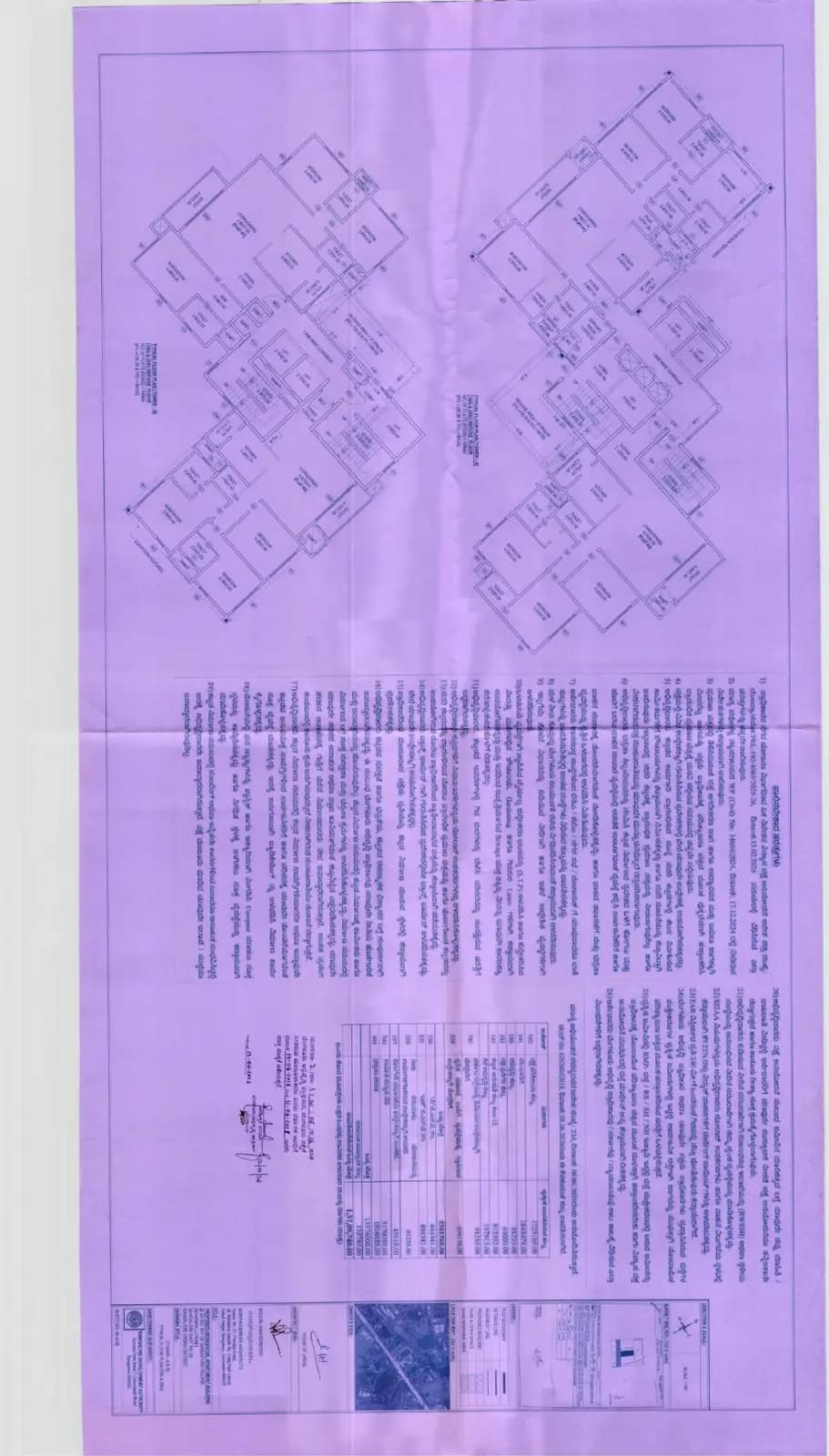 Zolaah: Tower A & B Typical Floor plan (filed with Karnataka RERA)